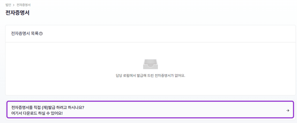 https://res.cloudinary.com/zuzu-homepage/image/upload/f_auto,q_auto/v1739846487/kasep8fk6kukp9ri6bdq.png