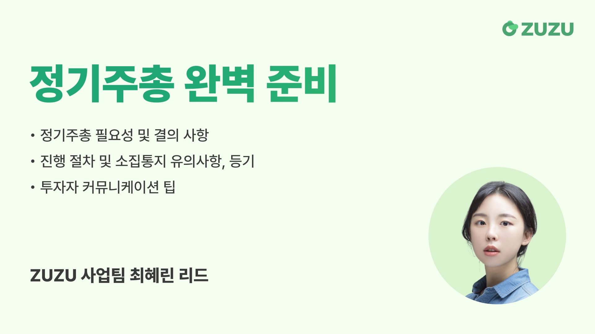 https://res.cloudinary.com/zuzu-homepage/image/upload/f_auto,q_auto/v1741090557/ow7f7wwn3zjaplk0p20u.jpg