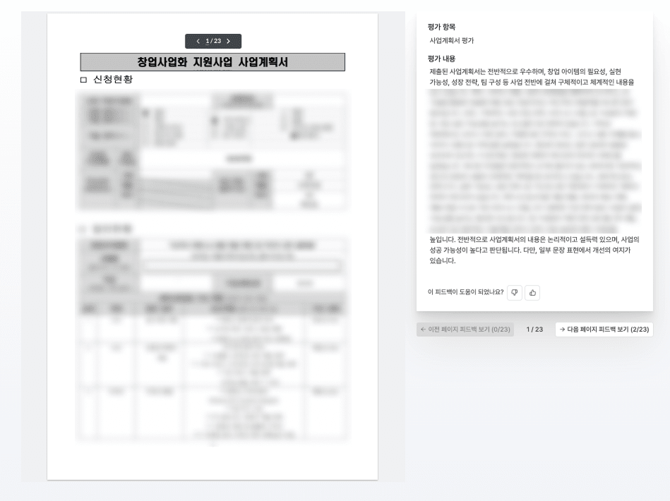 스크린샷 2025-03-06 18.57.03.png