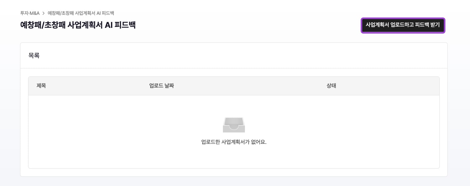 스크린샷 2025-03-06 18.38.18.png