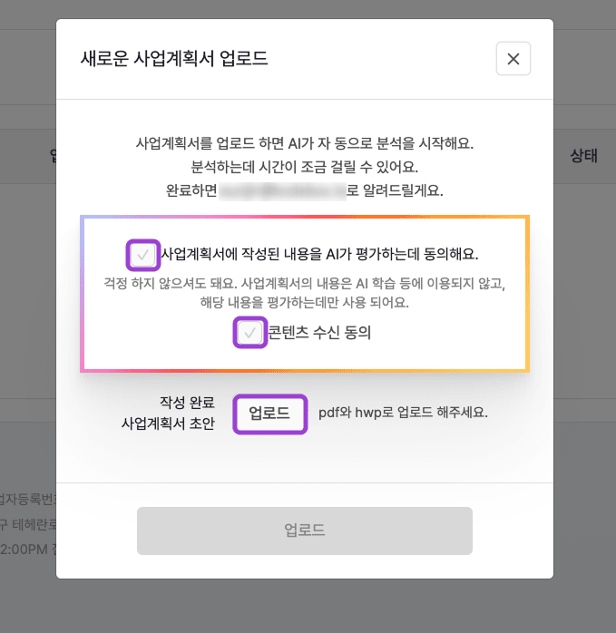 스크린샷 2025-03-06 20.39.08.png