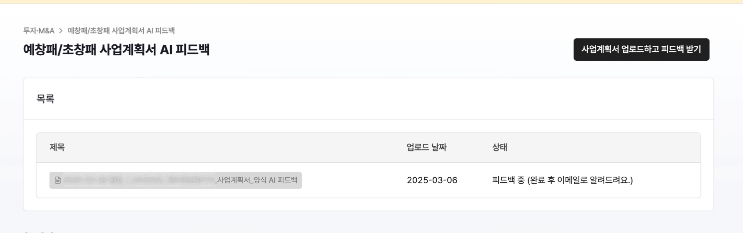 스크린샷 2025-03-06 18.39.52.png