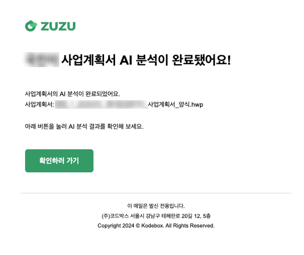 스크린샷 2025-03-06 18.42.13.png