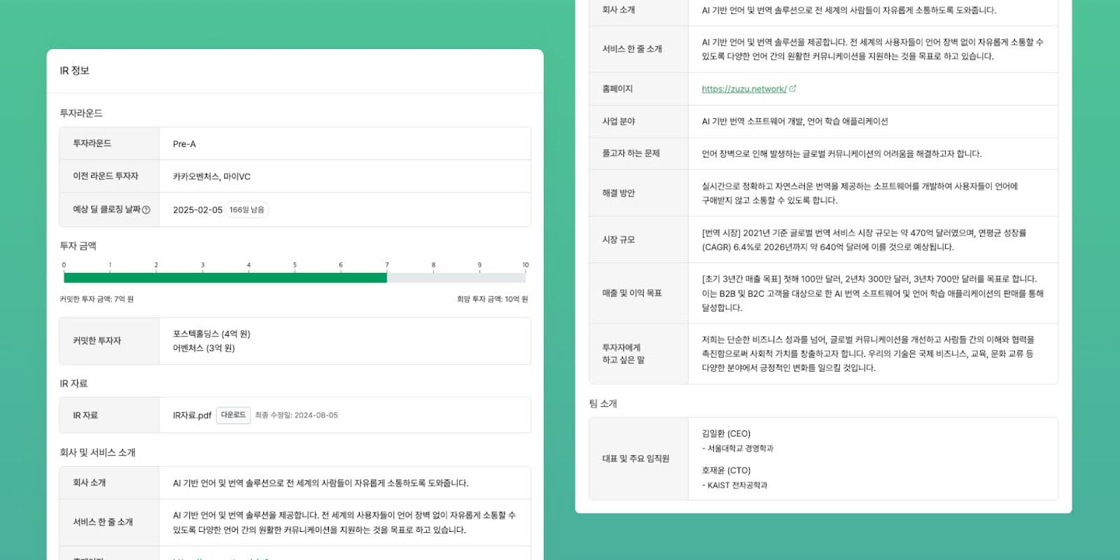 기능 이미지