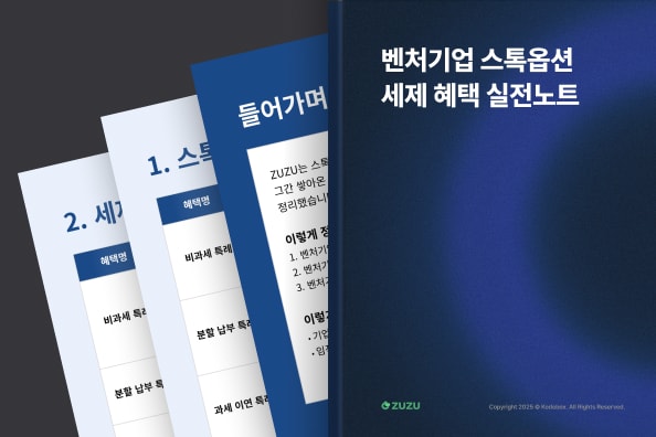 👉 관련글: 화면