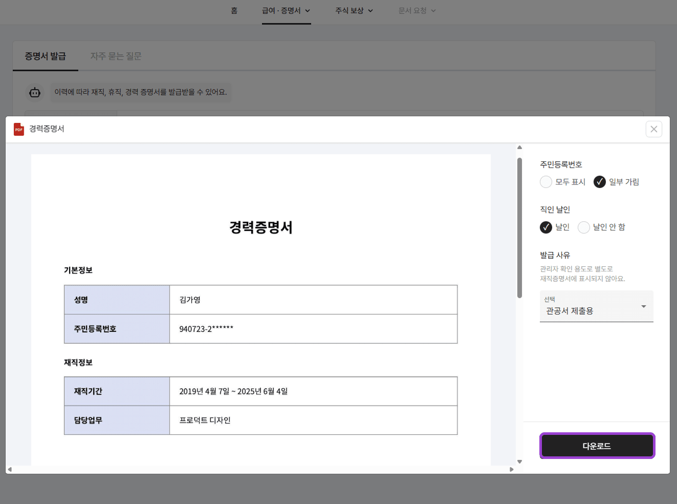 https://res.cloudinary.com/zuzu-homepage/image/upload/f_auto,q_auto/v1749527747/yibosyysk1xsjjlx3a3v.png