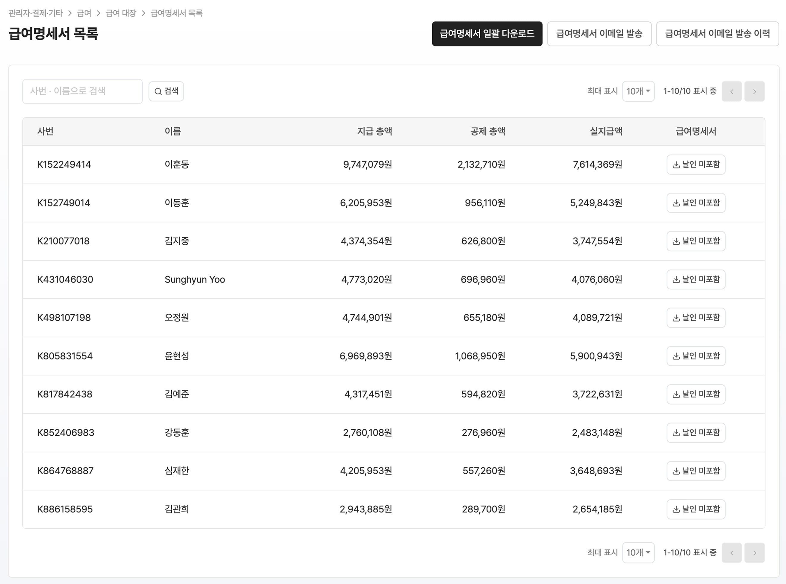https://res.cloudinary.com/zuzu-homepage/image/upload/f_auto,q_auto/v1750048903/service-image/payroll/jnkgkxkmkg1hgvsb6ige
