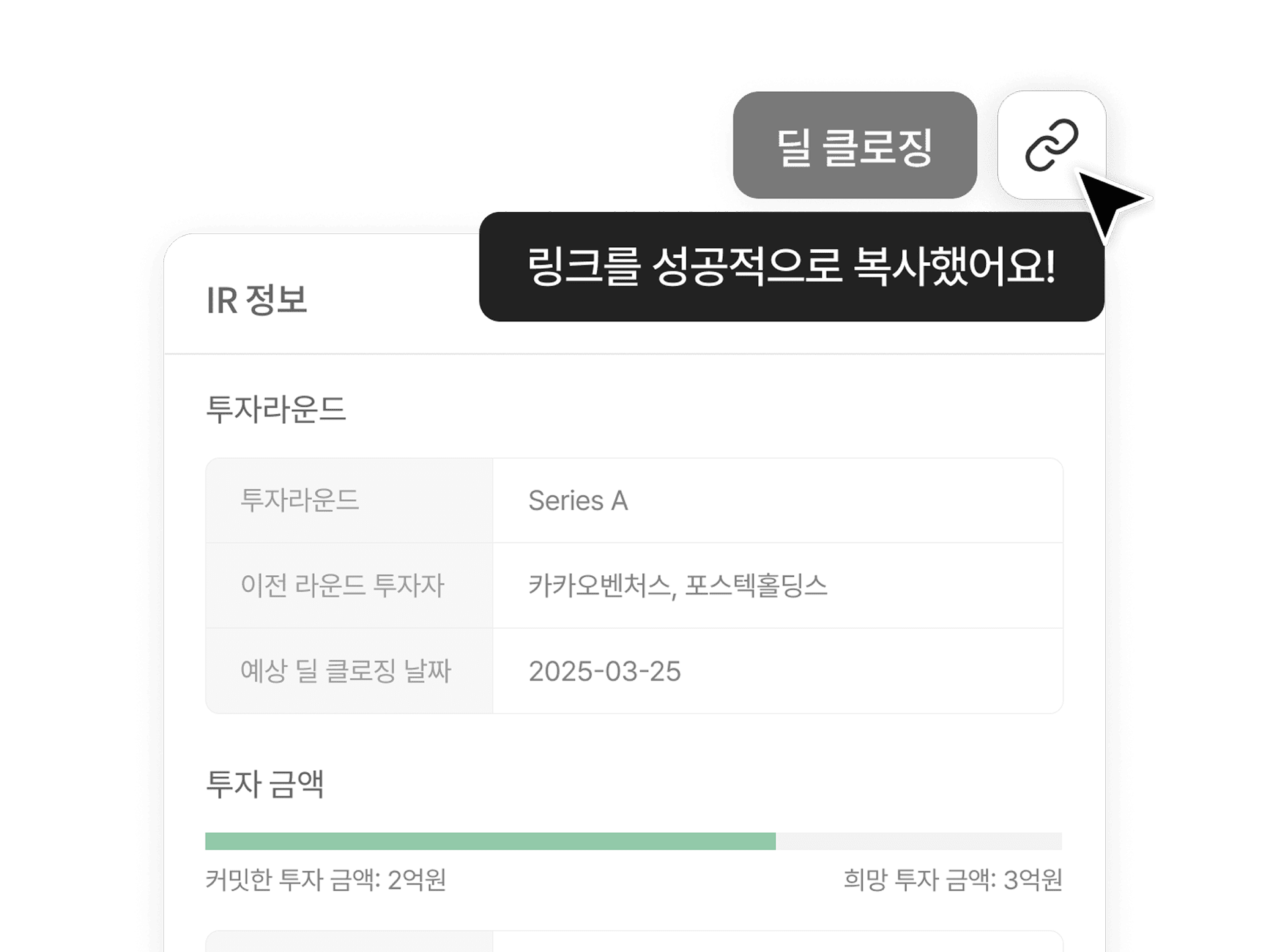 
                                                링크 공유
                                            