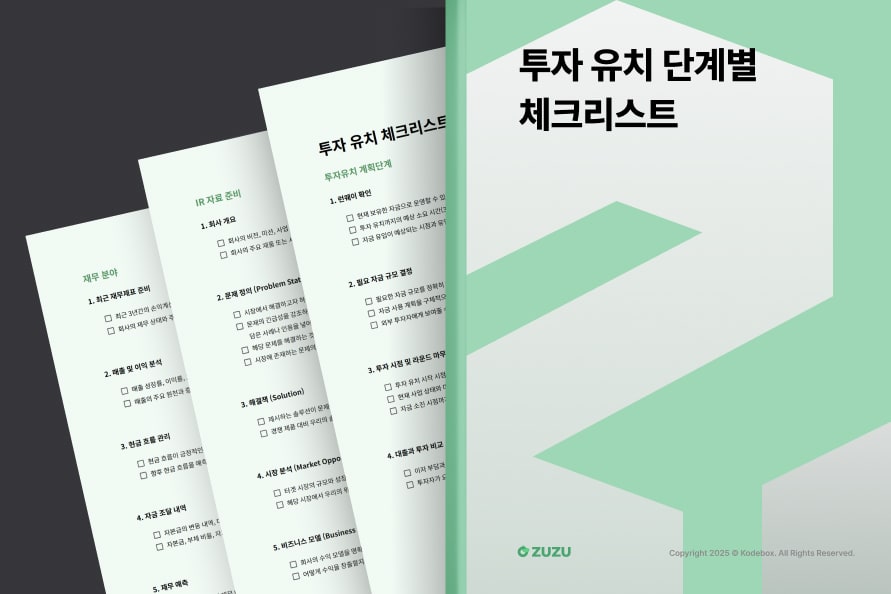 gu22ieutcgempwobmzip 화면