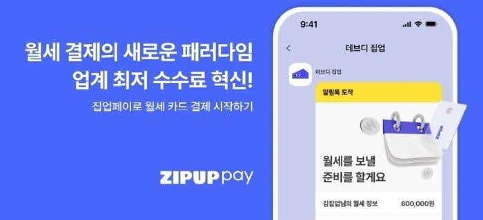 https://res.cloudinary.com/zuzu-homepage/image/upload/f_auto,q_auto/v1752837698/o86qmt9omam6of2honp1.jpg