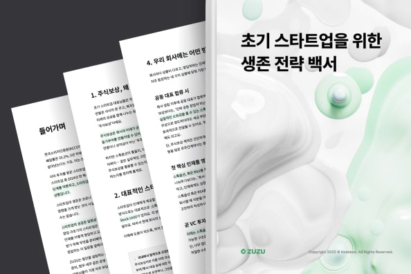 https://res.cloudinary.com/zuzu-homepage/image/upload/f_auto,q_auto/v1754025417/lxh2sibqp6khk1kvuyyh.jpg