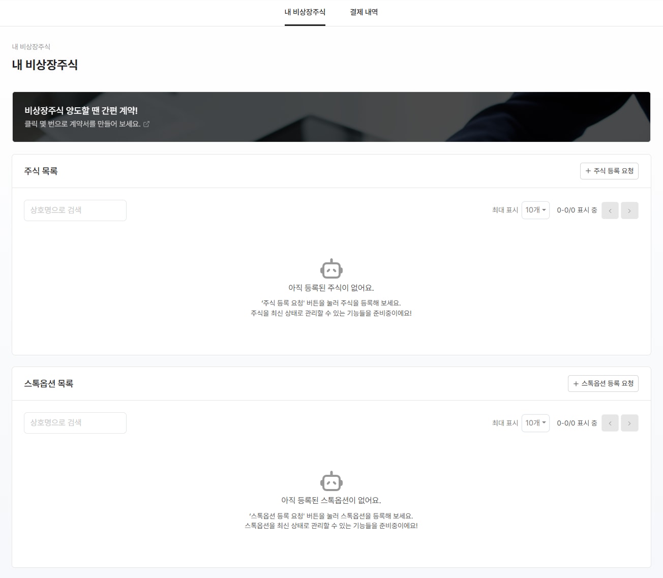 https://res.cloudinary.com/zuzu-homepage/image/upload/f_auto,q_auto/v1757289249/btd0udffhghvieyh9iss.png