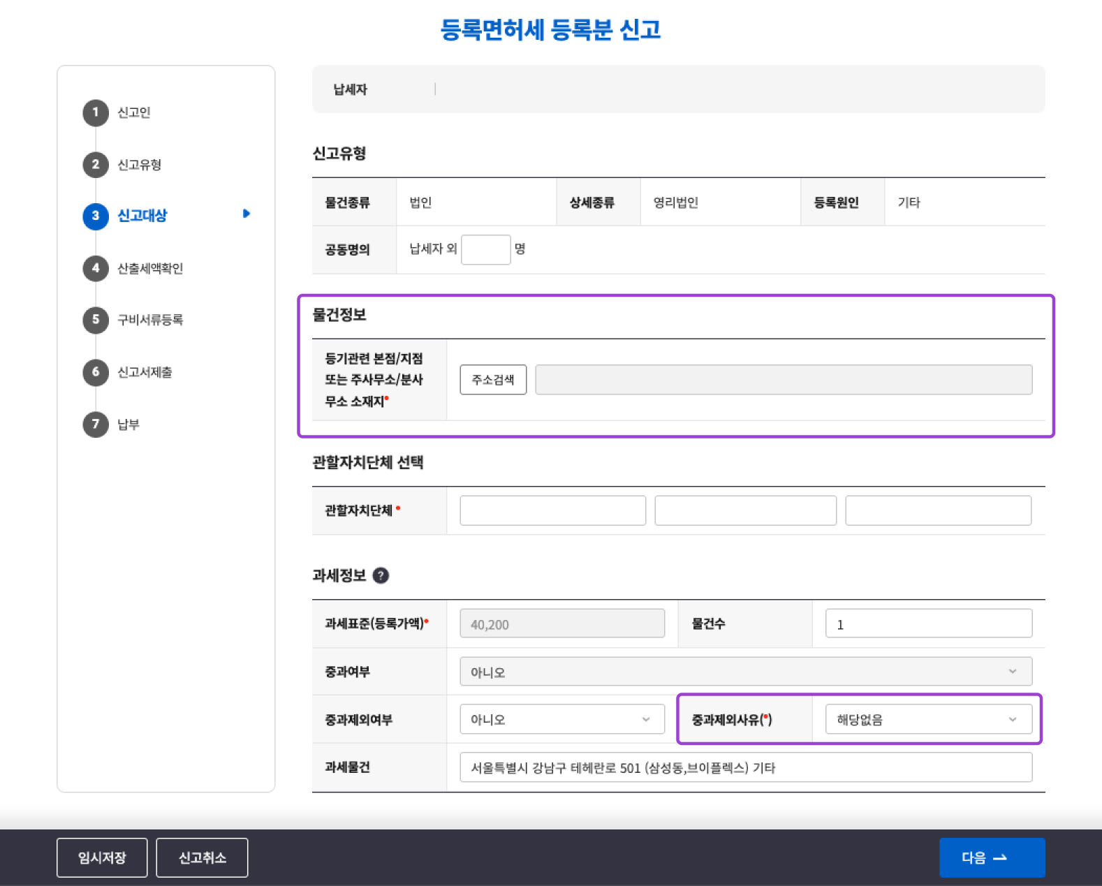 https://res.cloudinary.com/zuzu-homepage/image/upload/f_auto,q_auto/v1758095457/8.jpg