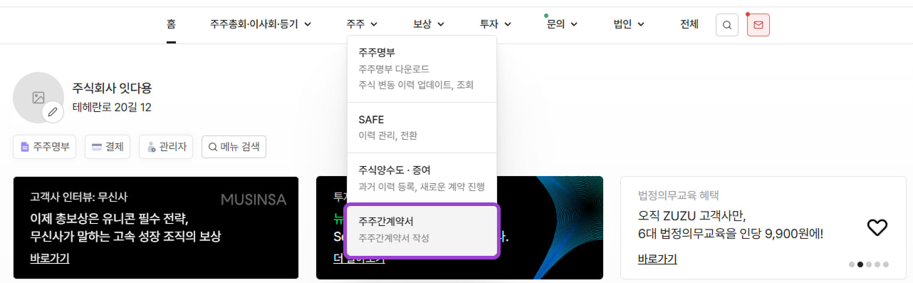 https://res.cloudinary.com/zuzu-homepage/image/upload/f_auto,q_auto/v1759757192/xsepct22zhi52rscpco0.png