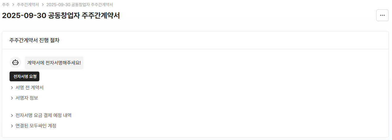 https://res.cloudinary.com/zuzu-homepage/image/upload/f_auto,q_auto/v1759757829/rv9oms2mfuajltsdzexz.png