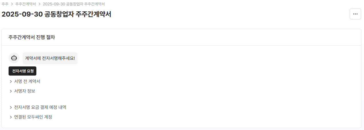 https://res.cloudinary.com/zuzu-homepage/image/upload/f_auto,q_auto/v1759758350/xm8ttbqiejkzxwdaunxj.png