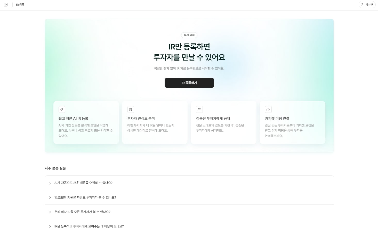 https://res.cloudinary.com/zuzu-homepage/image/upload/f_auto,q_auto/v1783558259/pipedrive-campaign-image/hnei0oxfylbjnqgpwifb.png