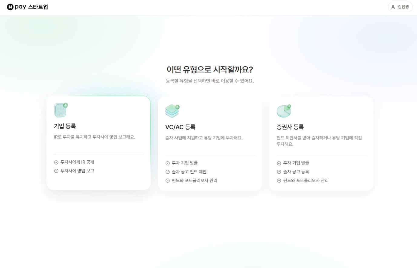 https://res.cloudinary.com/zuzu-homepage/image/upload/f_auto,q_auto/v1783558259/pipedrive-campaign-image/vyvd4bdgos2quvyywciw.png