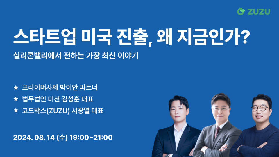https://res.cloudinary.com/zuzu-homepage/image/upload/f_auto/q_auto/v1724147271/dvy2jnpxiguvmfjqid4m.jpg