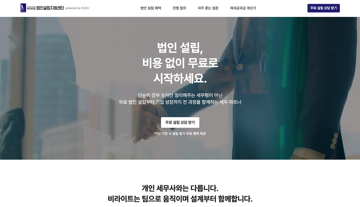 장식용 이미지