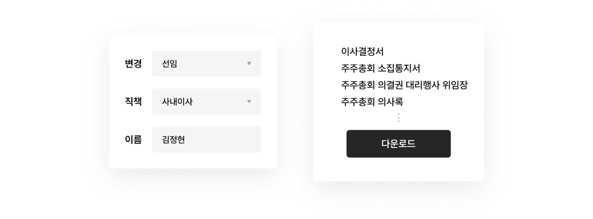 장식용 이미지