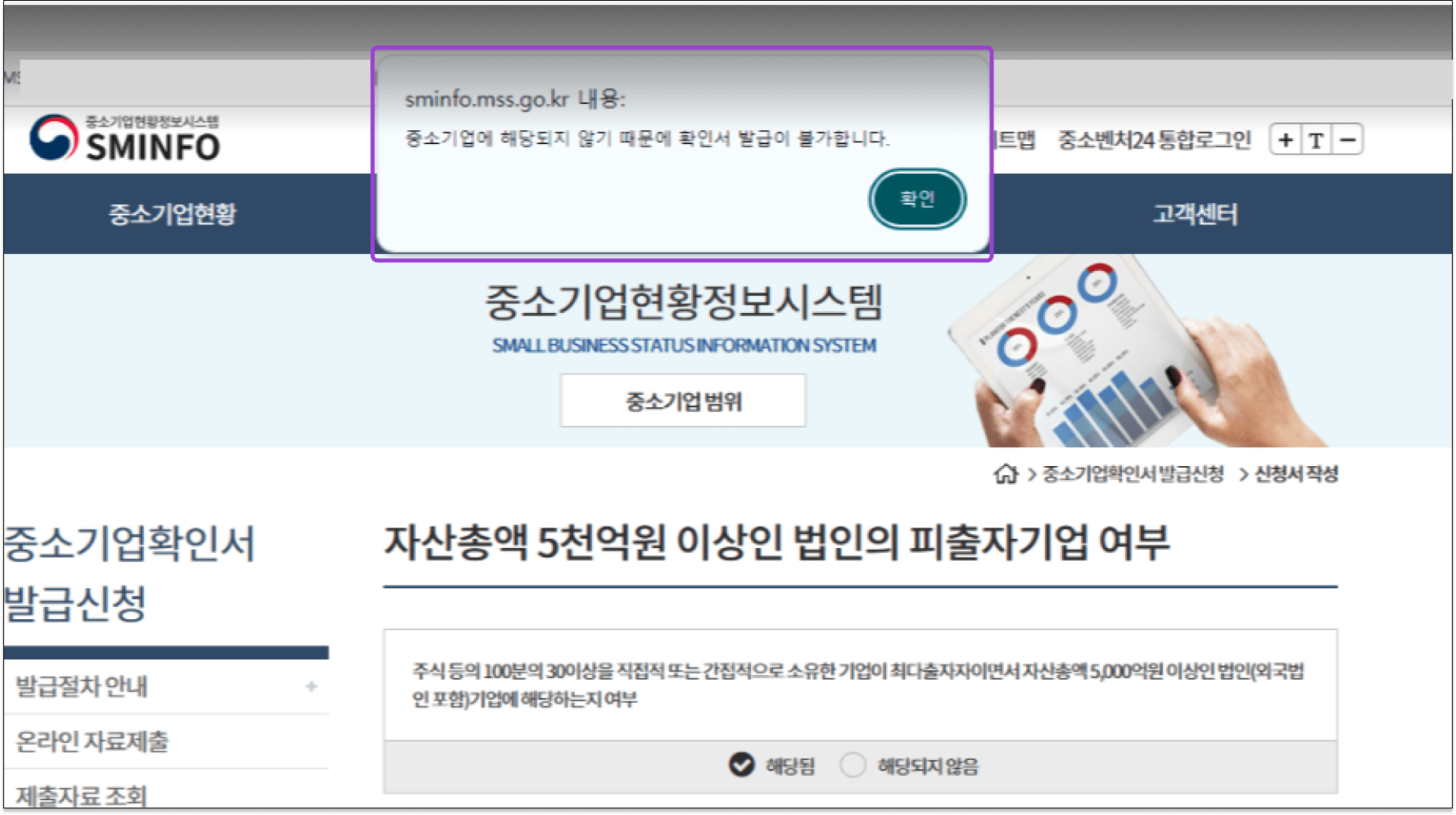 관련 가이드: 화면