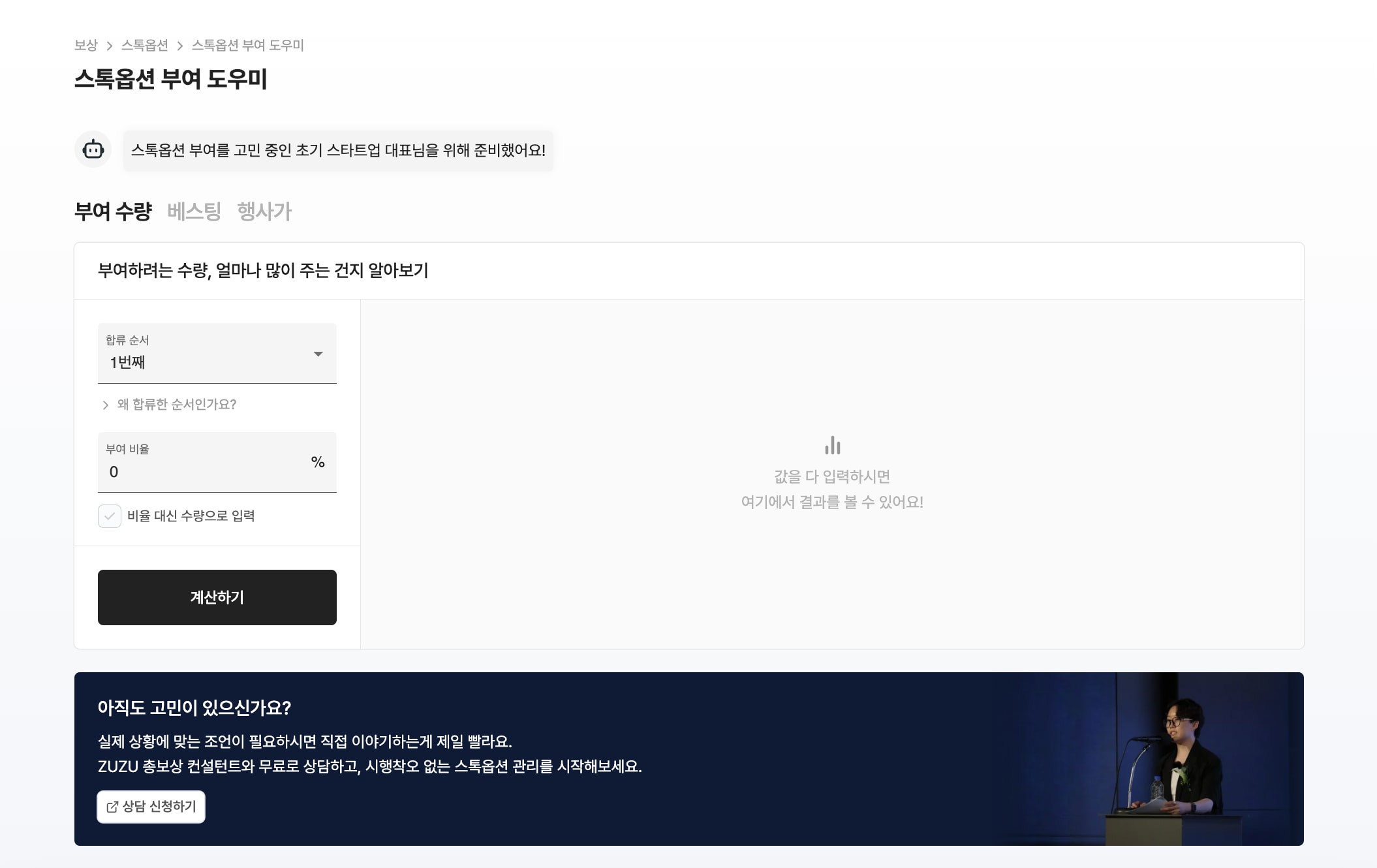https://res.cloudinary.com/zuzu-homepage/image/upload/q_auto,f_auto/option-grant/wmo29fjkqwuoxefuglae