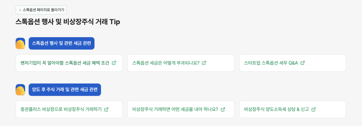 https://res.cloudinary.com/zuzu-homepage/image/upload/q_auto,f_auto/v1717051506/%E1%84%89%E1%85%B3%E1%84%8F%E1%85%B3%E1%84%85%E1%85%B5%E1%86%AB%E1%84%89%E1%85%A3%E1%86%BA_2024-05-30_%E1%84%8B%E1%85%A9%E1%84%92%E1%85%AE_3.44.31_y7nnsm.png