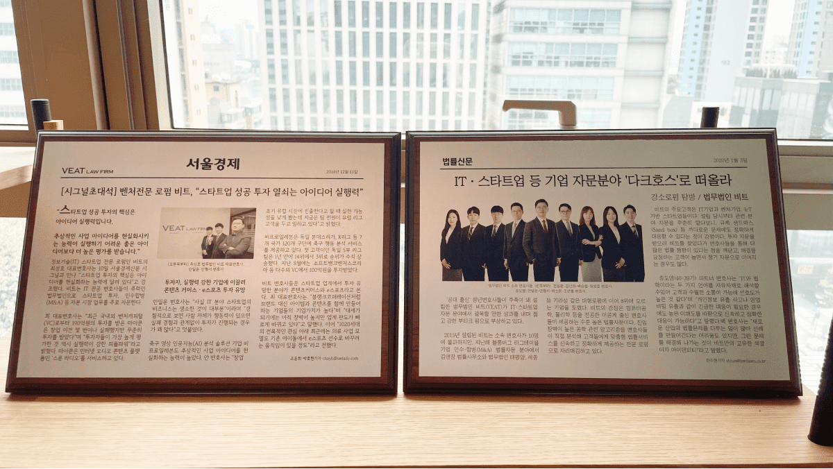 벤처기업의 성장 기틀을 만드는 프론티어, 법무법인 VEAT - ZUZU - 자본 접근성은 가깝게, 운영은 간편하게