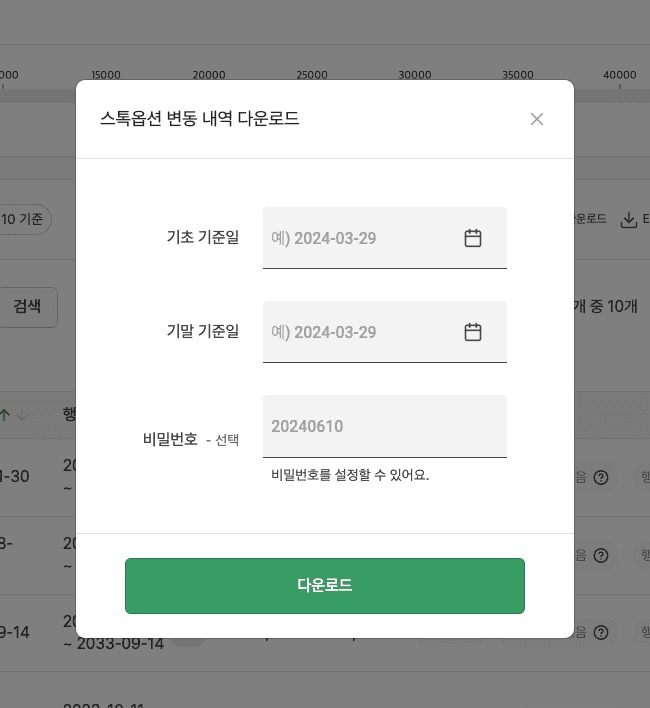 https://res.cloudinary.com/zuzu-homepage/image/upload/q_auto,f_auto/v1717998279/2_gvxh7m.png