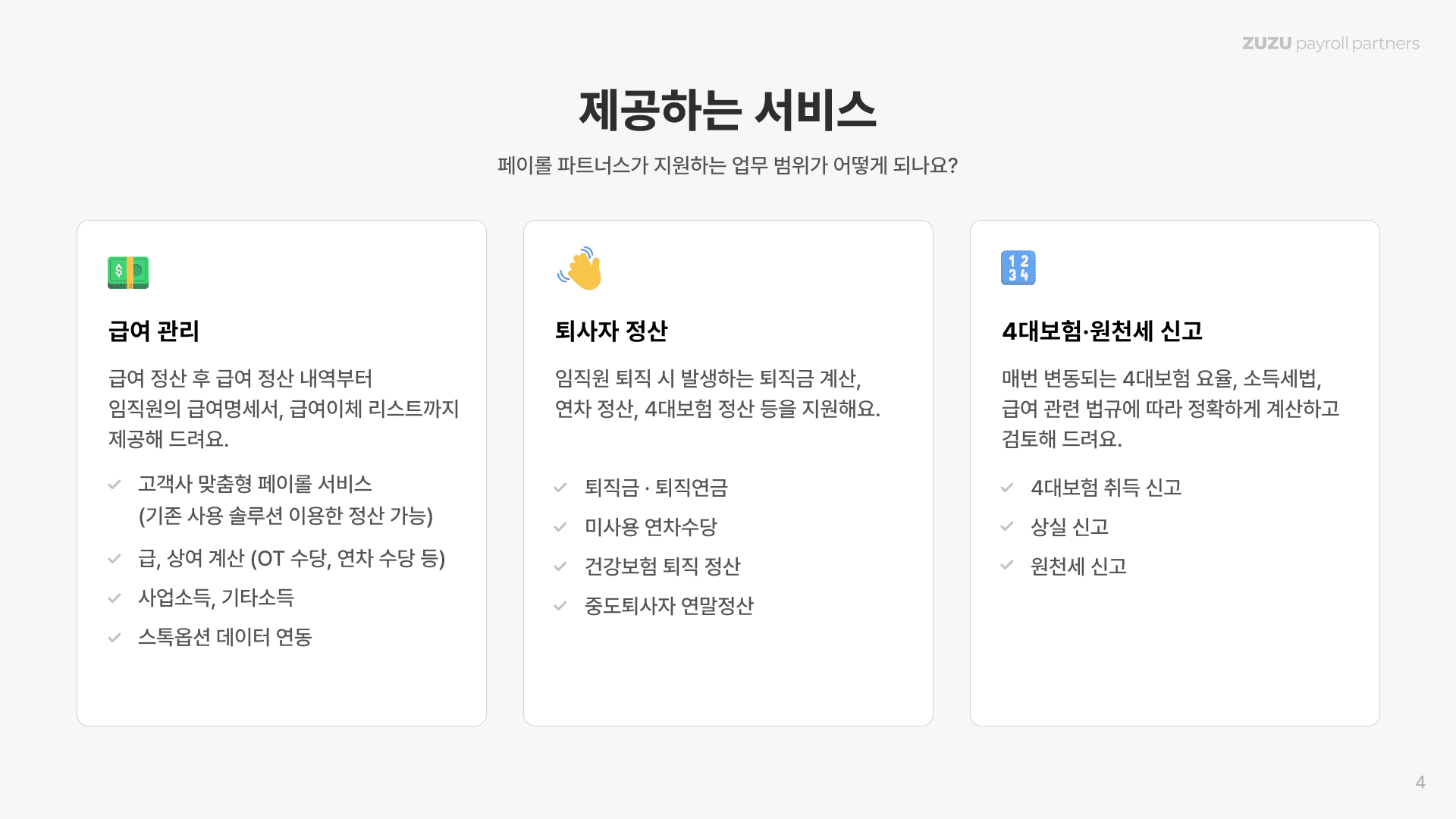 https://res.cloudinary.com/zuzu-homepage/image/upload/q_auto,f_auto/v1718178993/2027_ocuwu8.png