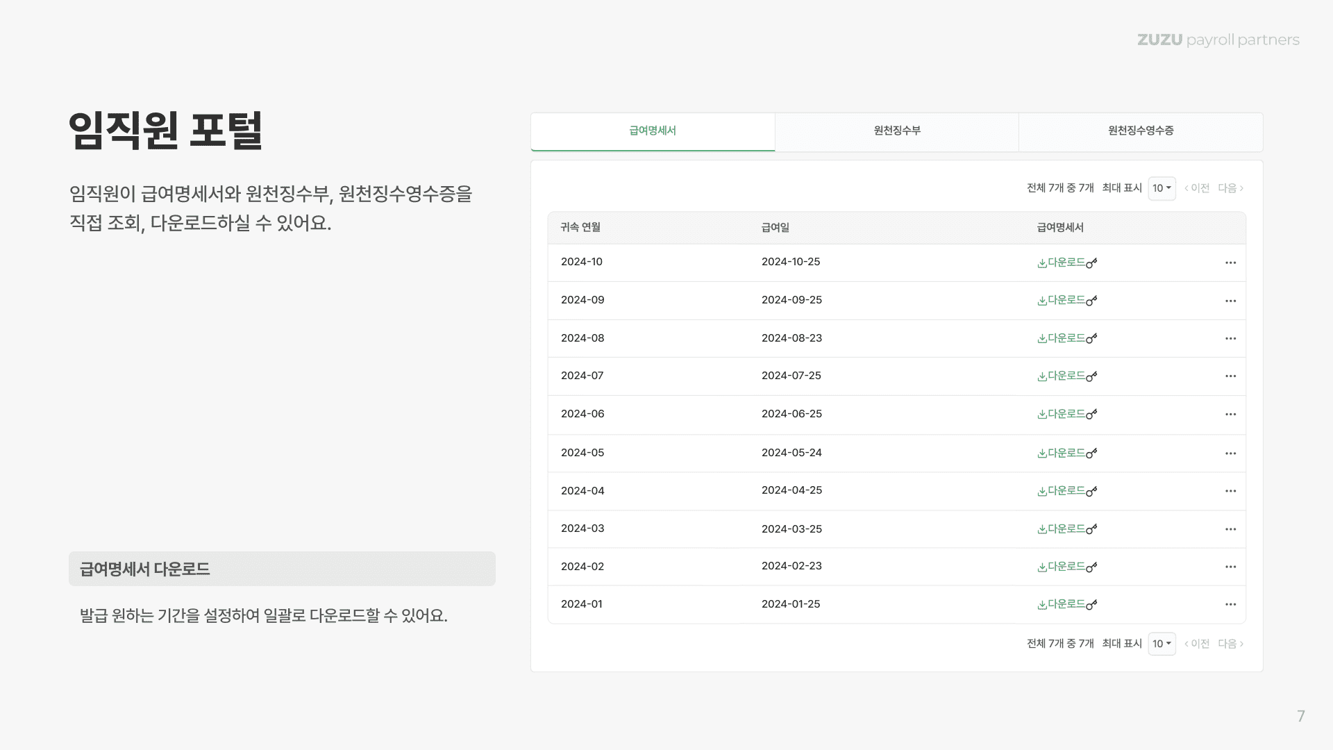 https://res.cloudinary.com/zuzu-homepage/image/upload/q_auto,f_auto/v1718179011/2029_zqpl9t.png