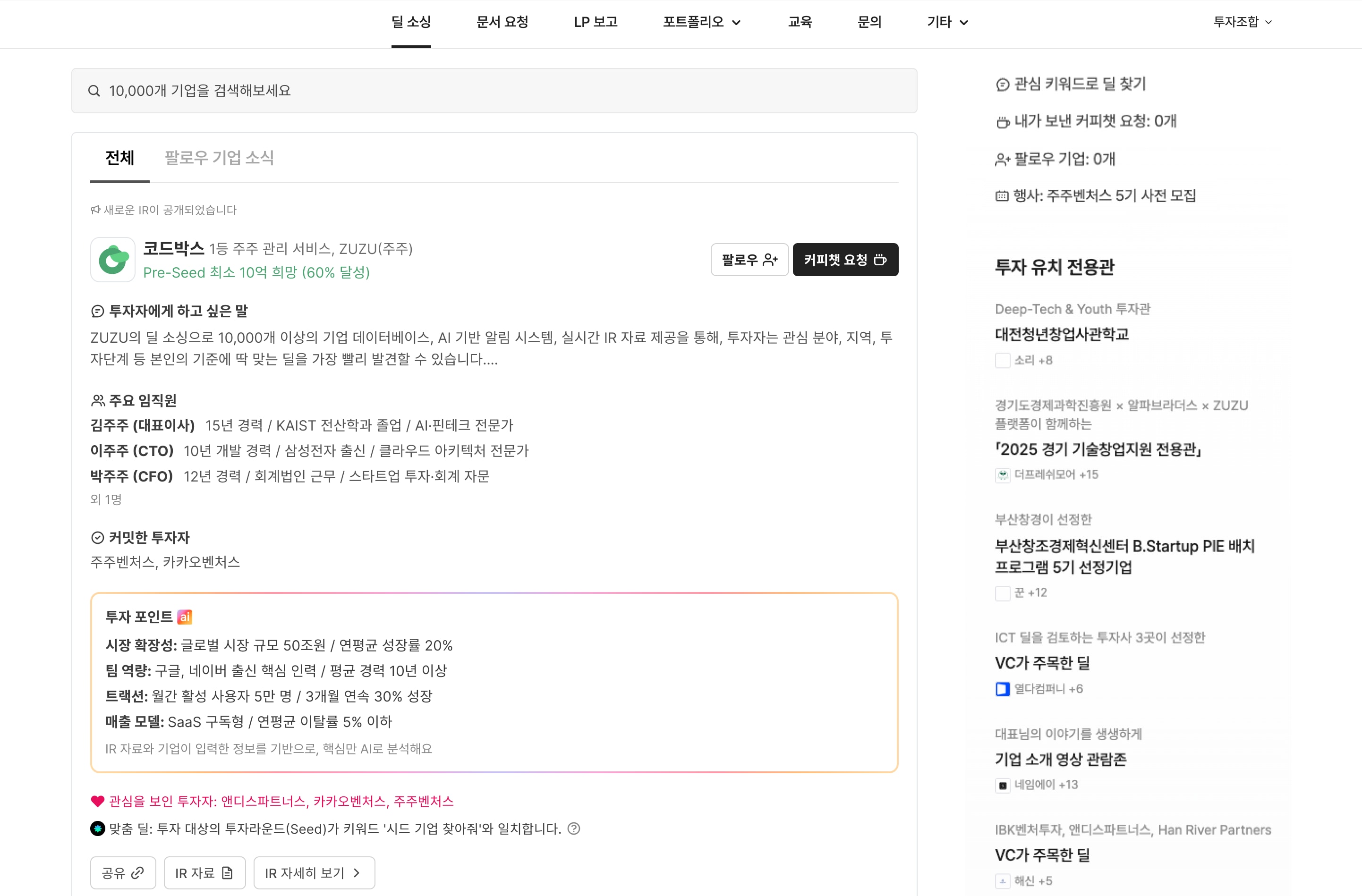 https://res.cloudinary.com/zuzu-homepage/image/upload/q_auto,f_auto/v1725611191/bnnsmli3l8mld8nr5d4z