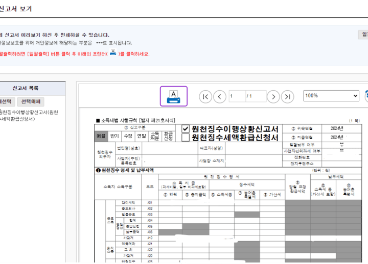 https://res.cloudinary.com/zuzu-homepage/image/upload/q_auto/f_auto/c_fill/w_720/v1720505054/mzhlpocgjiujxuj379ci.png