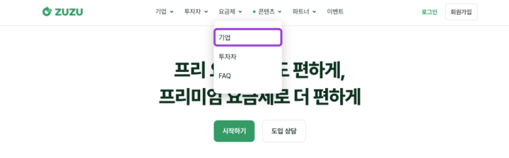 https://res.cloudinary.com/zuzu-homepage/image/upload/q_auto/f_auto/c_fill/w_720/v1721985173/sq93zsh5mymtouywyyuo.png
