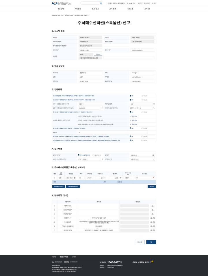 https://res.cloudinary.com/zuzu-homepage/image/upload/q_auto/f_auto/c_fill/w_720/v1728383288/ogetikubnoh58zdlfuwb.png