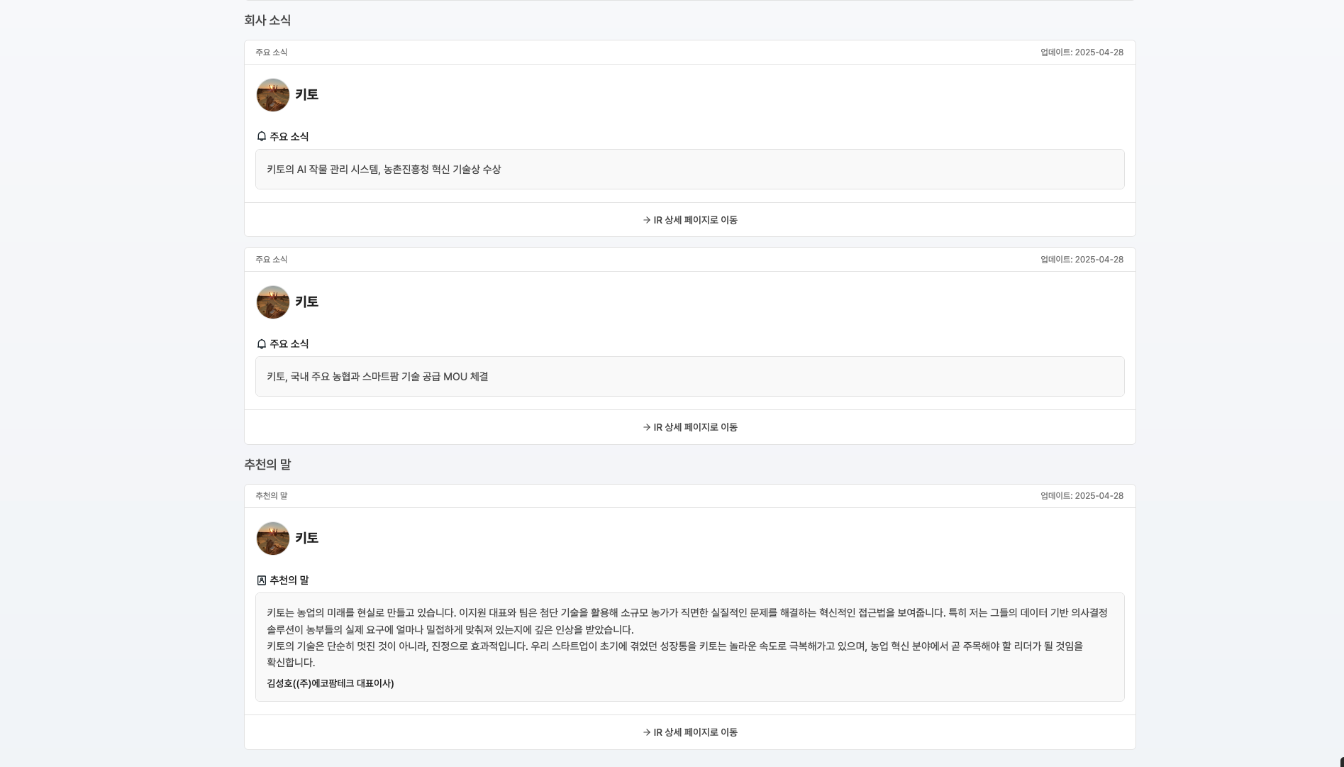 한눈에 확인하세요.