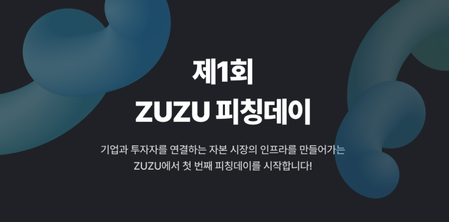 장식용 이미지