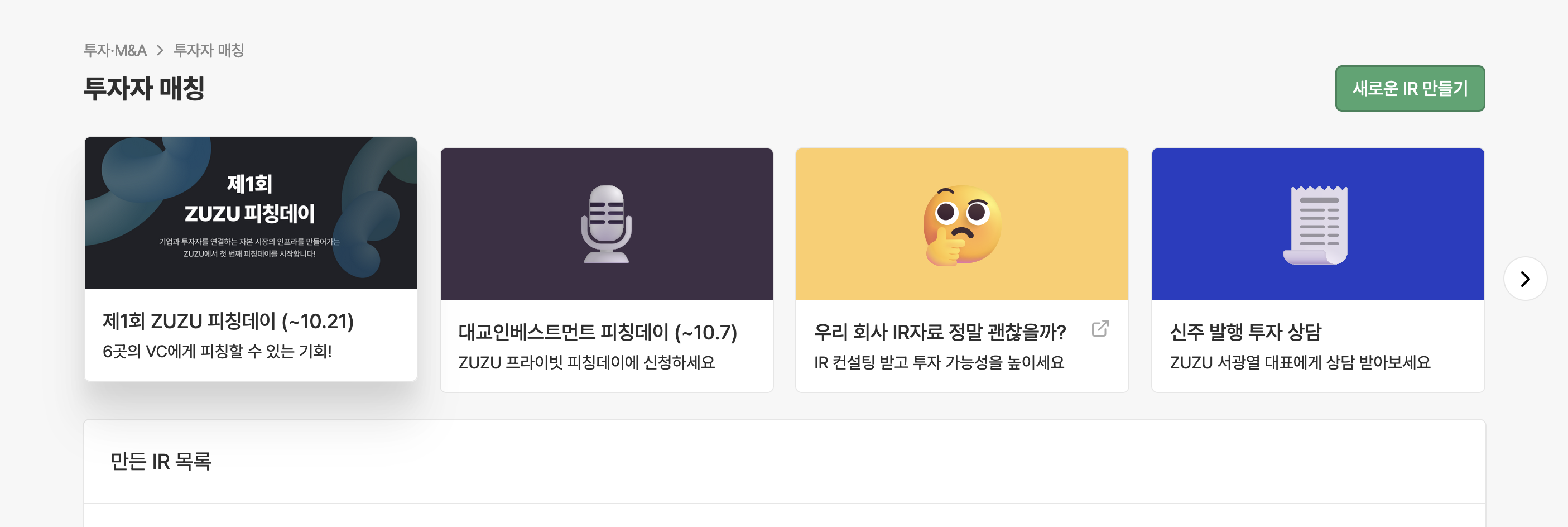 장식용 이미지
