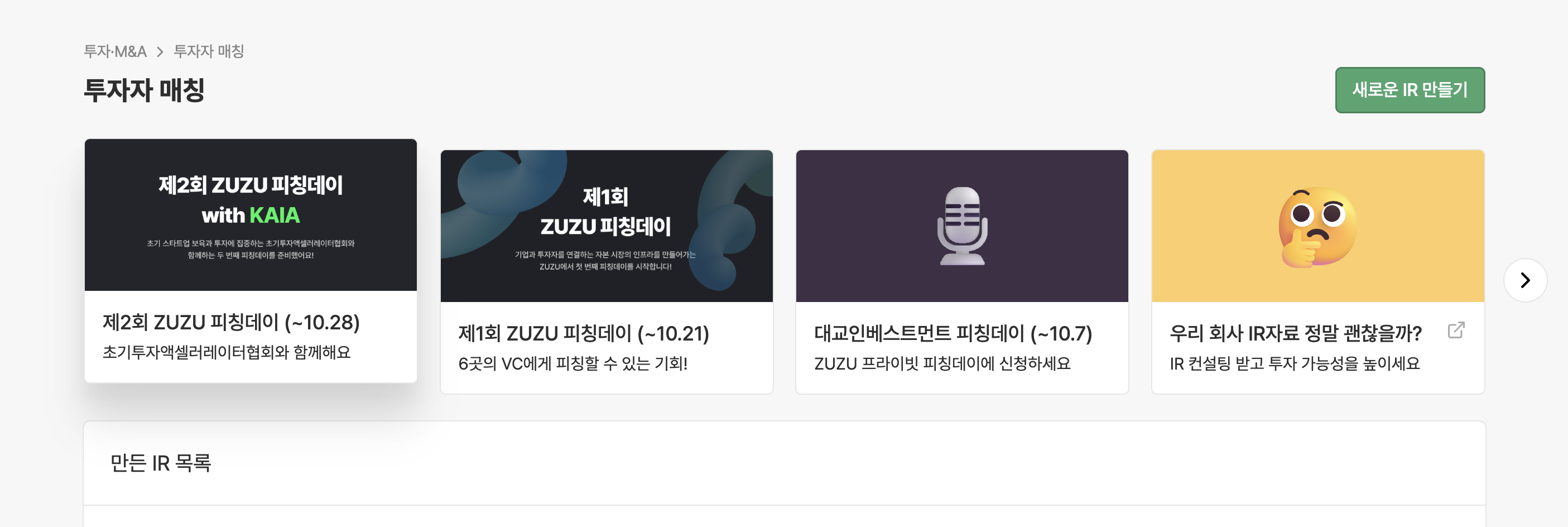 장식용 이미지