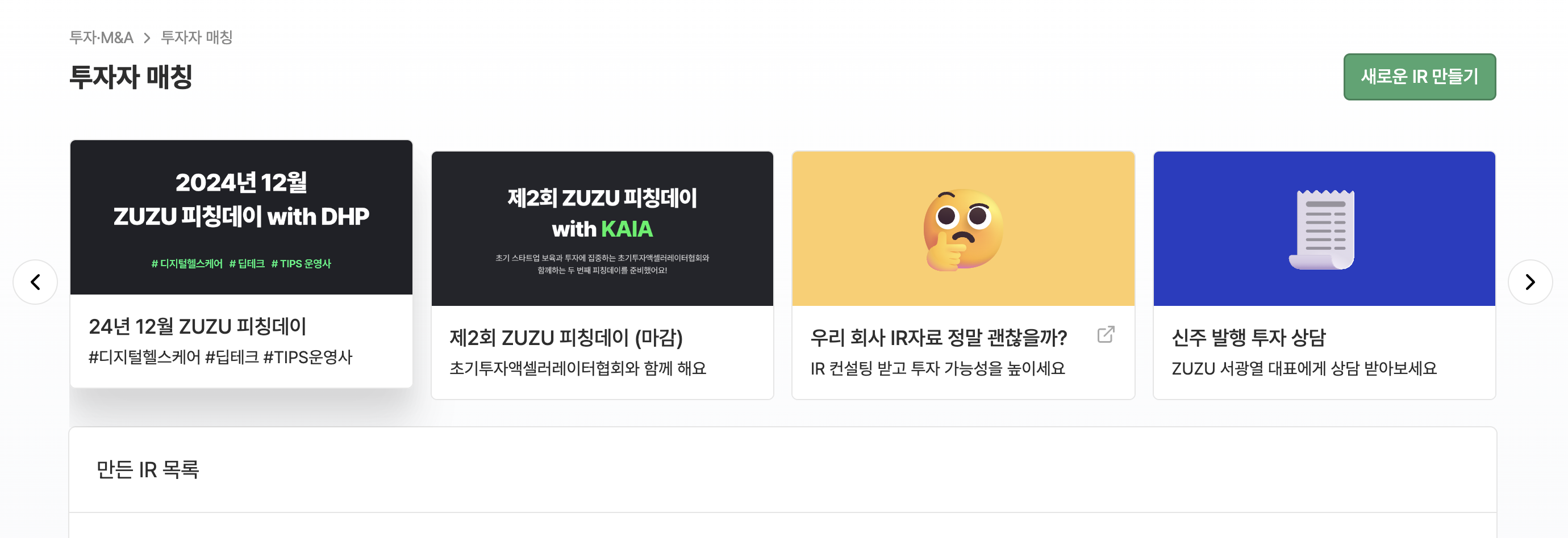 장식용 이미지