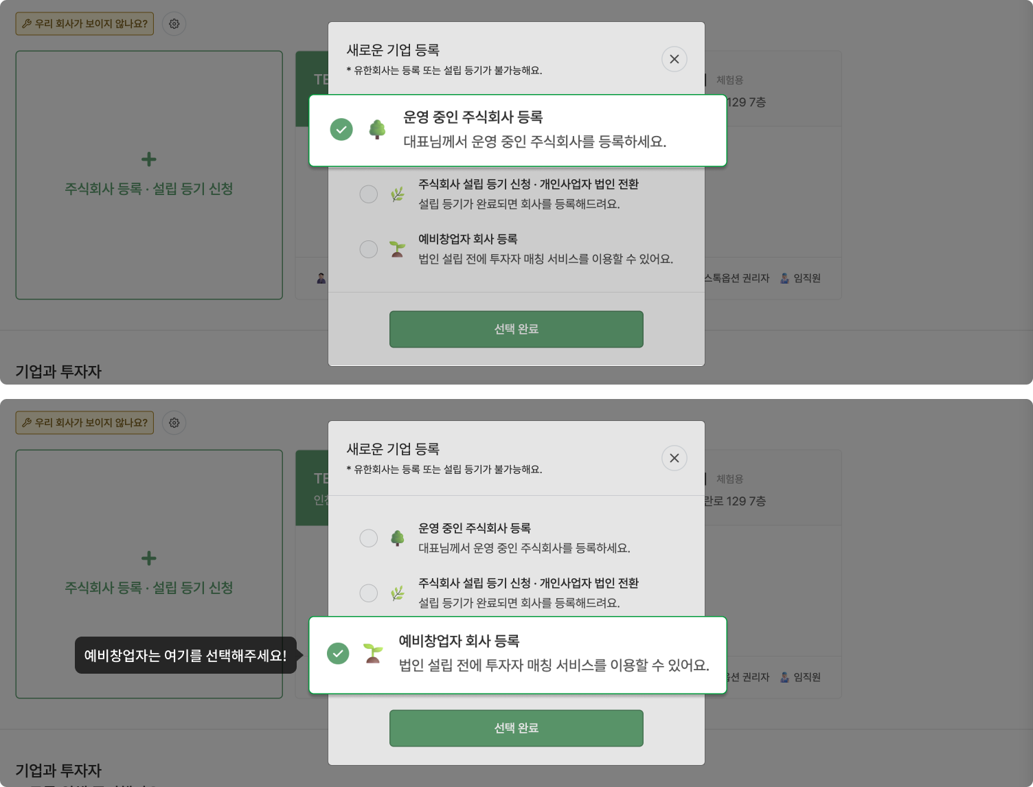 장식용 이미지