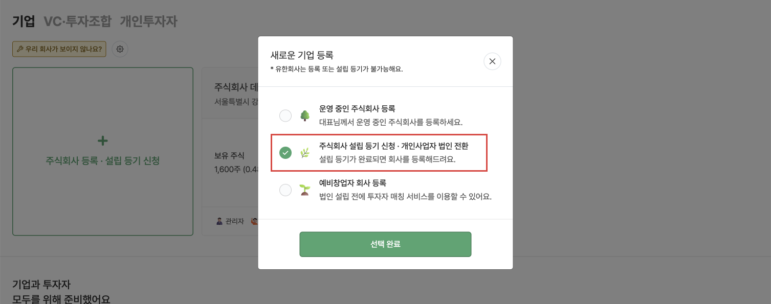 장식용 이미지