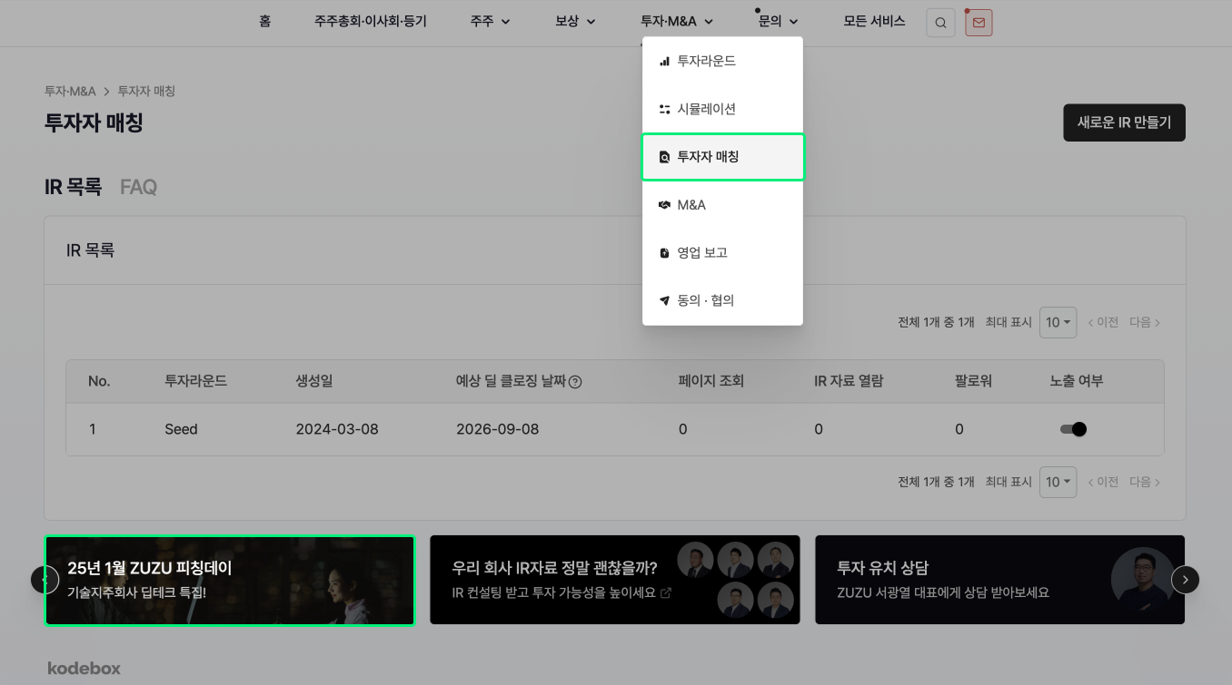 장식용 이미지
