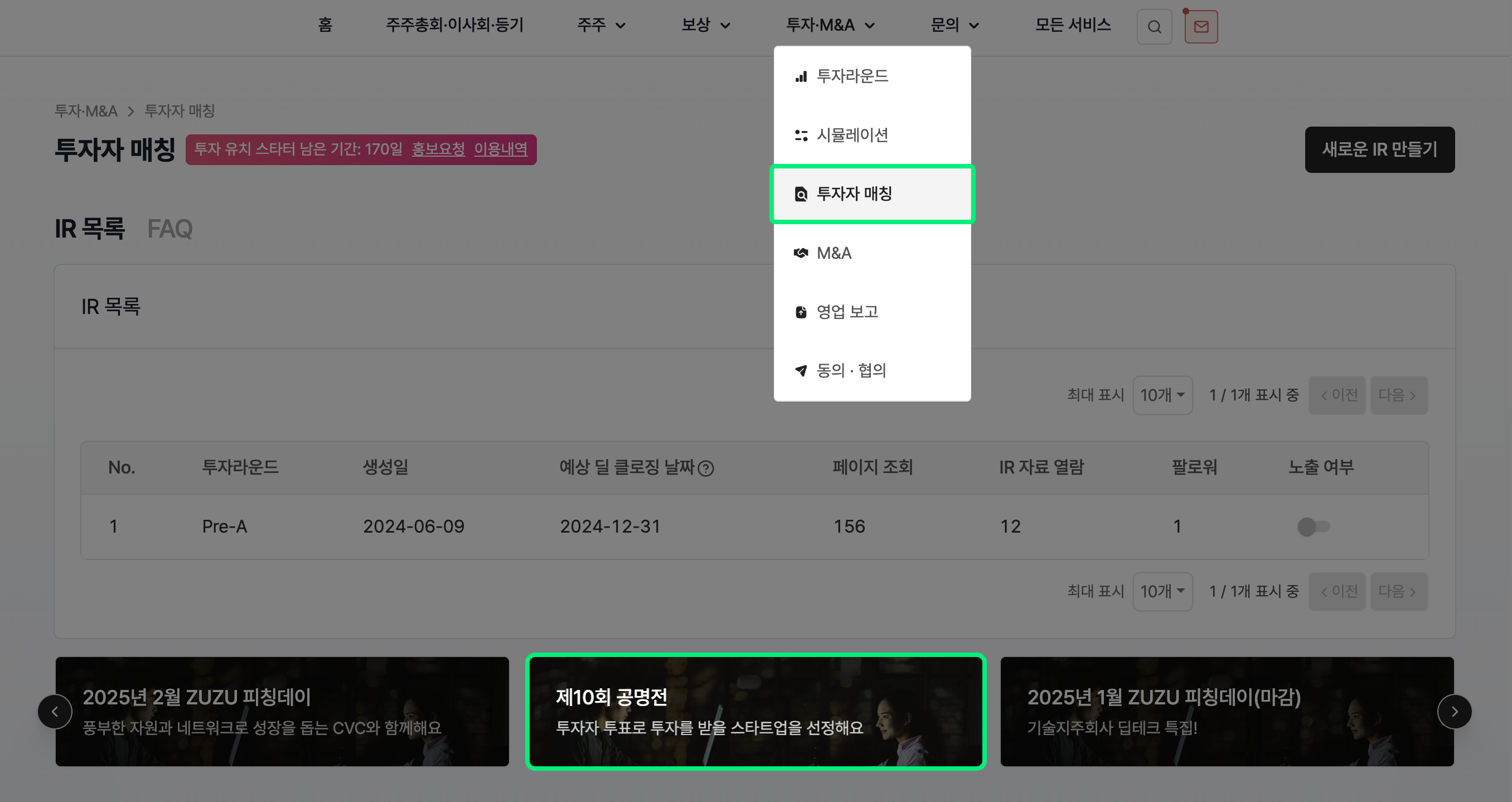 장식용 이미지