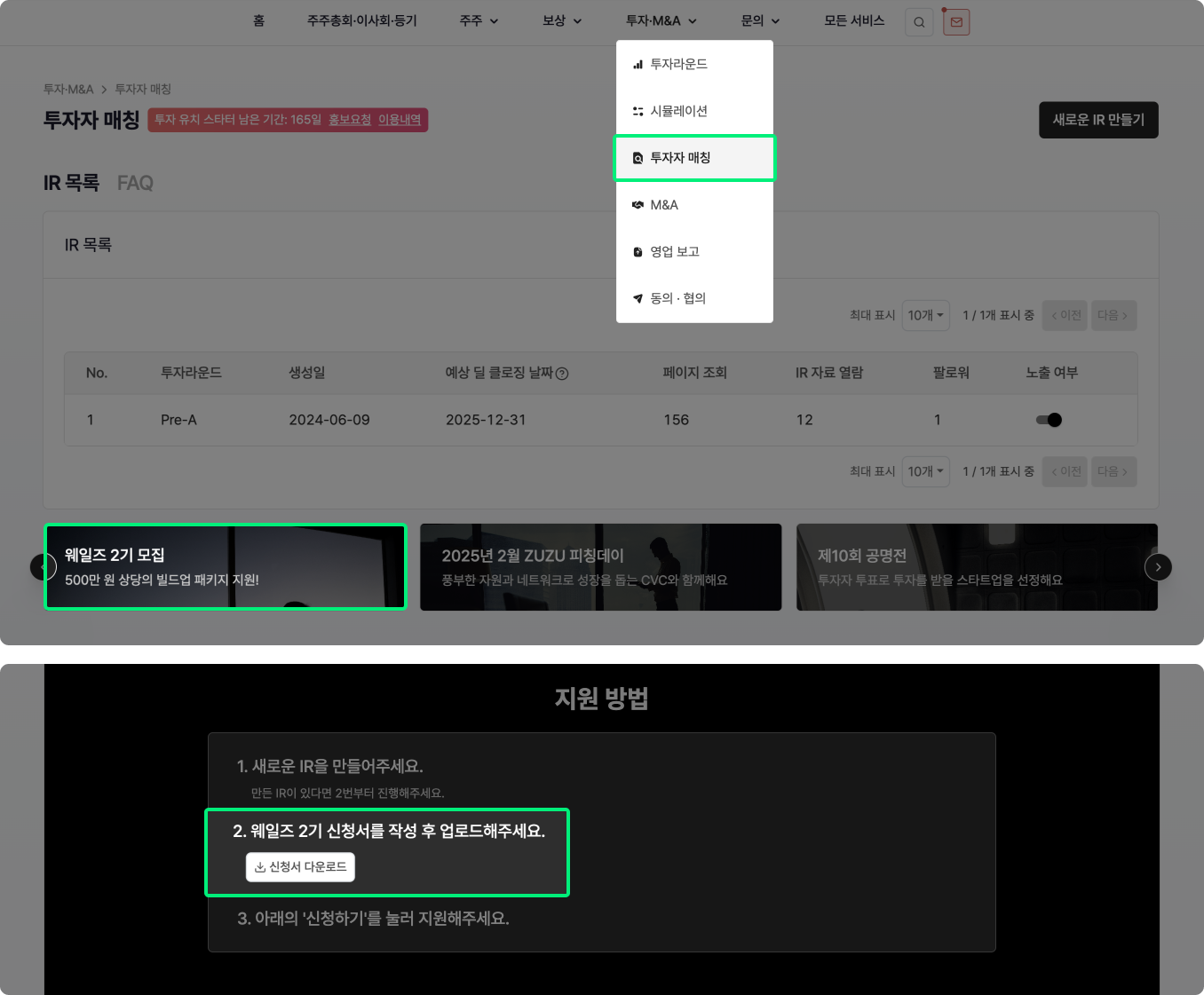 장식용 이미지