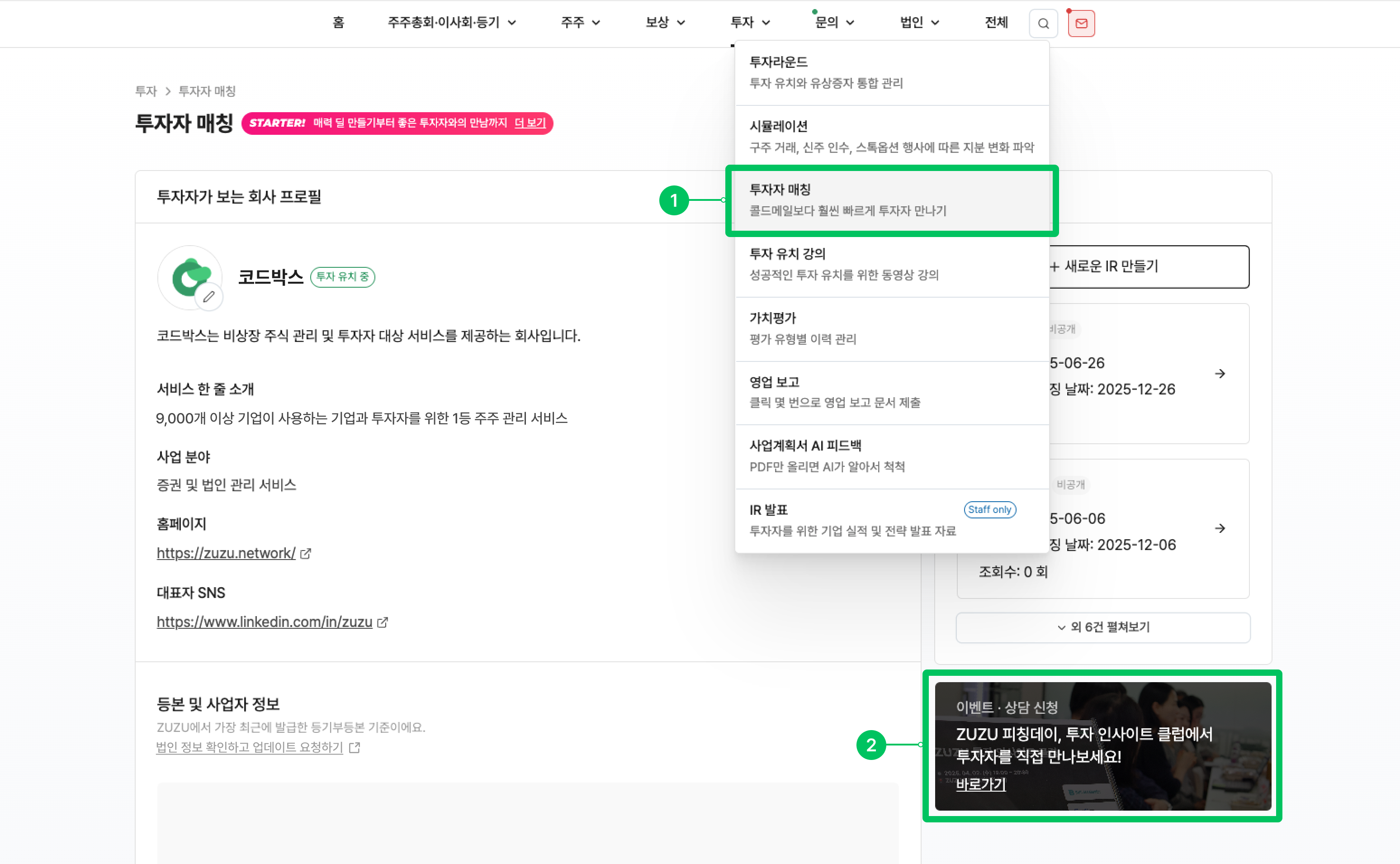 https://res.cloudinary.com/zuzu-homepage/image/upload/v1739849467/ir-day/wn48kh0fsejf4frje3zn.png