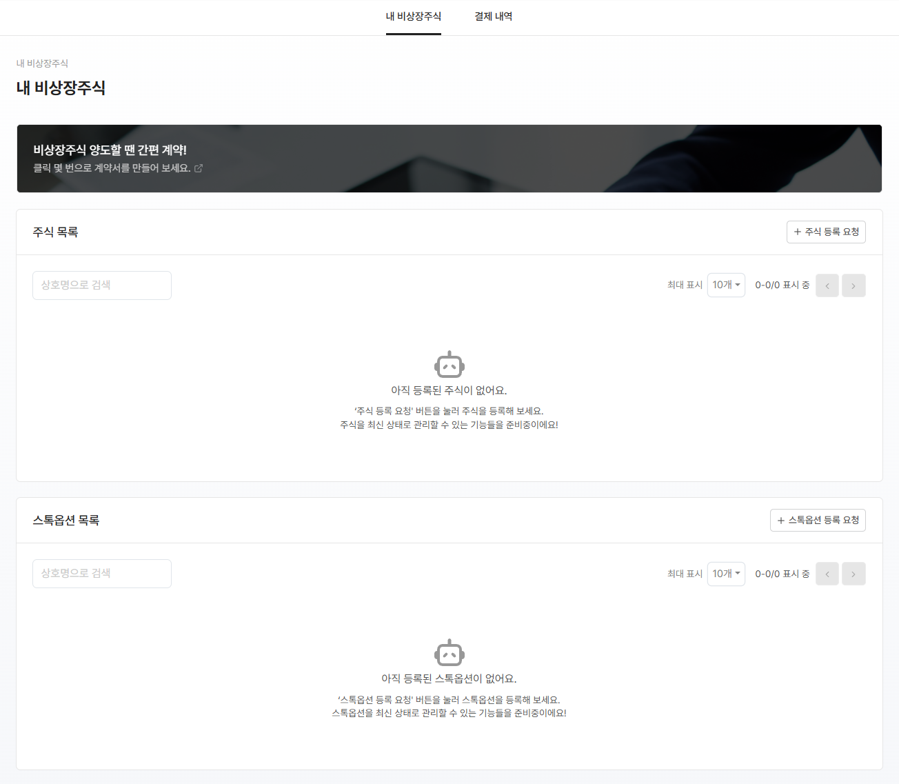 https://res.cloudinary.com/zuzu-homepage/image/upload/v1757289249/btd0udffhghvieyh9iss.png