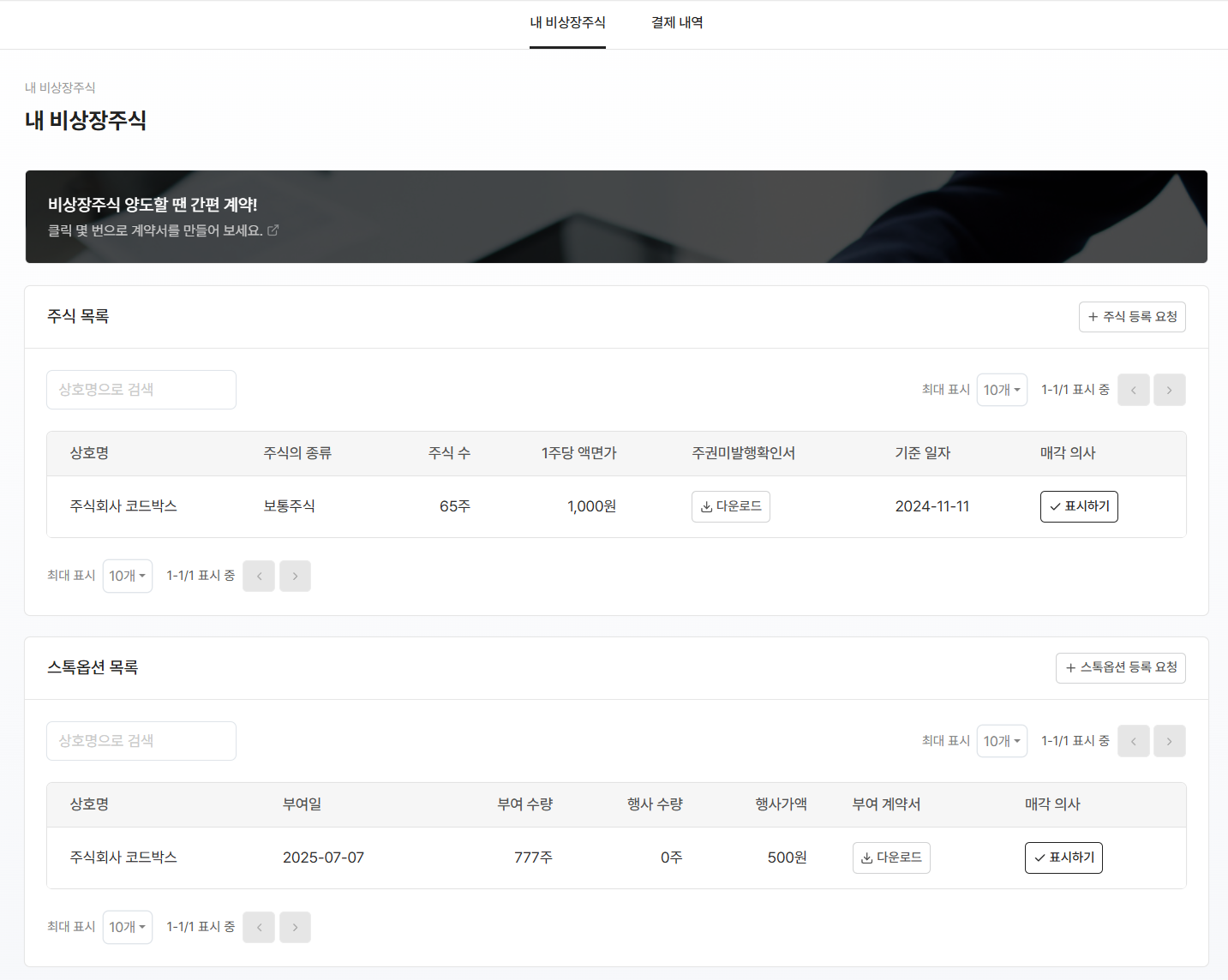 https://res.cloudinary.com/zuzu-homepage/image/upload/v1757289276/gsvqiq746iralqavfehn.png