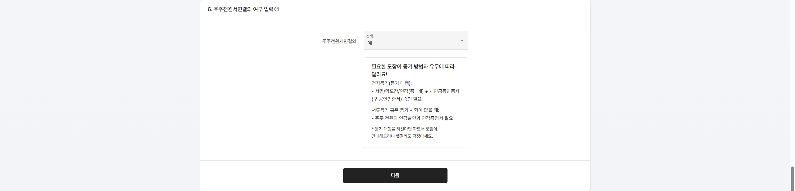 https://res.cloudinary.com/zuzu-homepage/image/upload/v1757573864/a408hysibr2ihdouwwlb.jpg